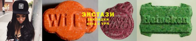 Экстази MDMA Отрадное