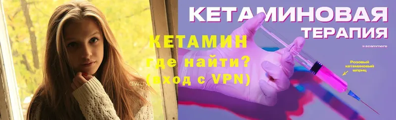 blacksprut зеркало  Отрадное  КЕТАМИН ketamine 