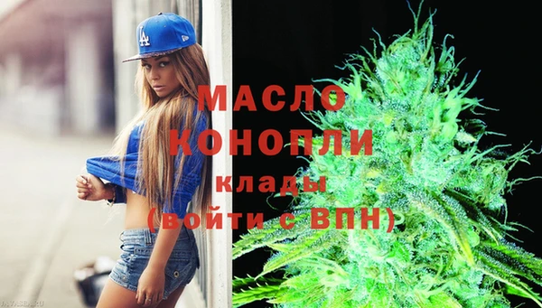 мефедрон VHQ Вязники