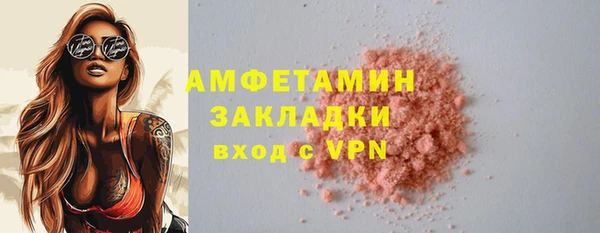 MDMA Горно-Алтайск