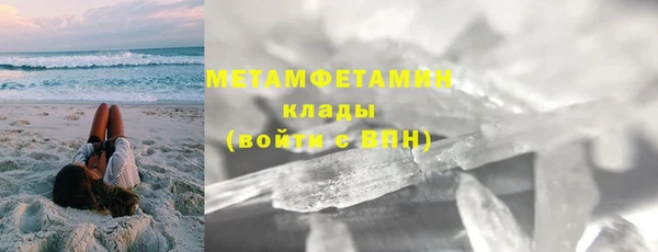 MDMA Горно-Алтайск