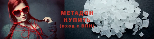 MDMA Горно-Алтайск