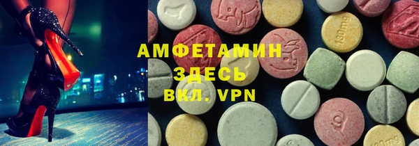 MDMA Горно-Алтайск